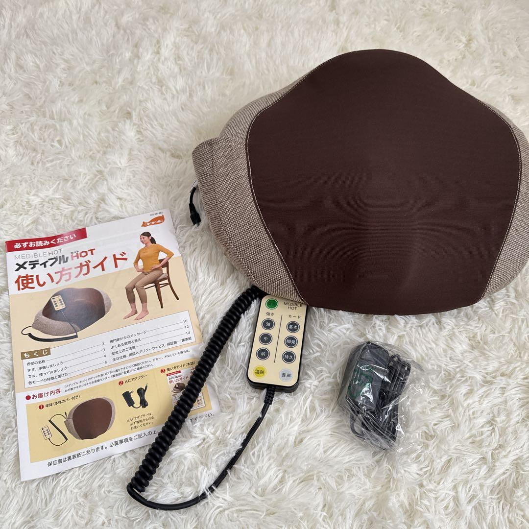 ほぼ新品 MEDIBLE HOT 骨盤底筋エクササイズクッション広島大学共同開発 ほぼ新品 MEDIBLE HOT 骨盤底筋エクササイズクッション広島大学共同開発