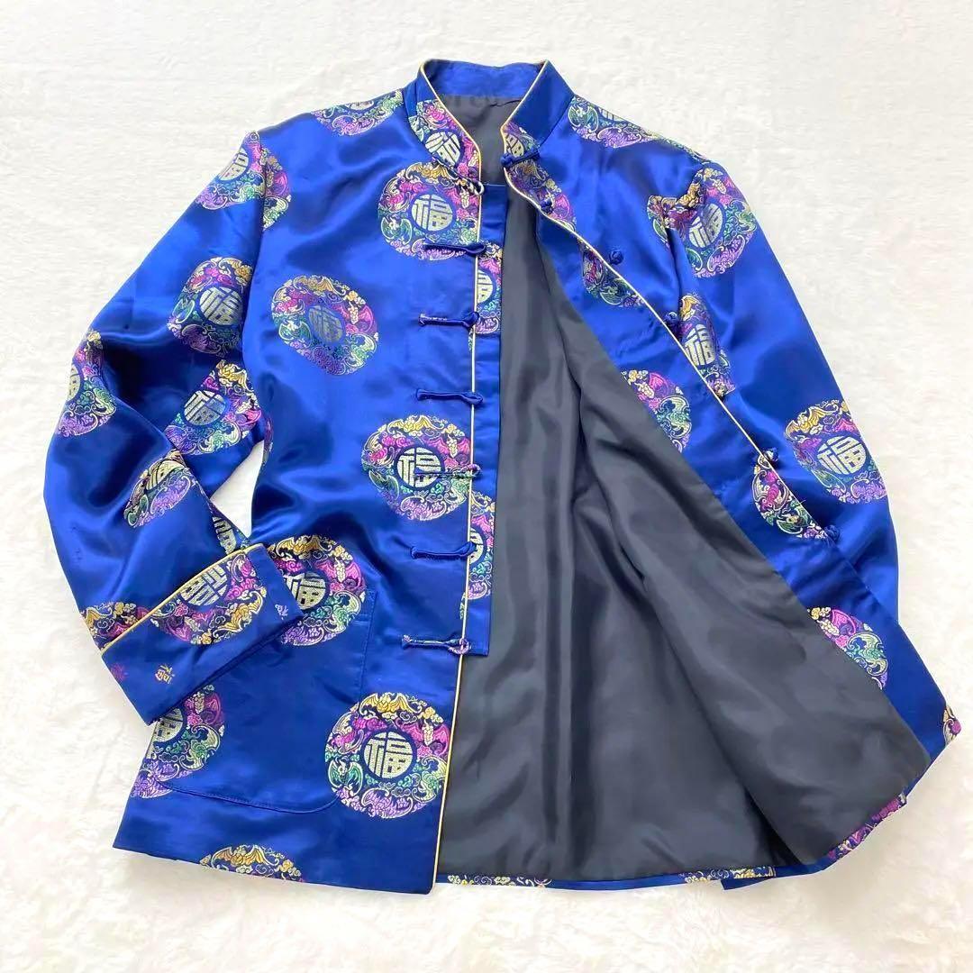 希少　極美品　チャイナ服　ジャケット　カンフー　高級シルク　太極拳　幸運　招福