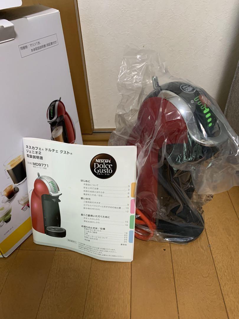 ネスカフェ　ドルチェグスト　ジェニオ２　プレムアム　ワインレッド