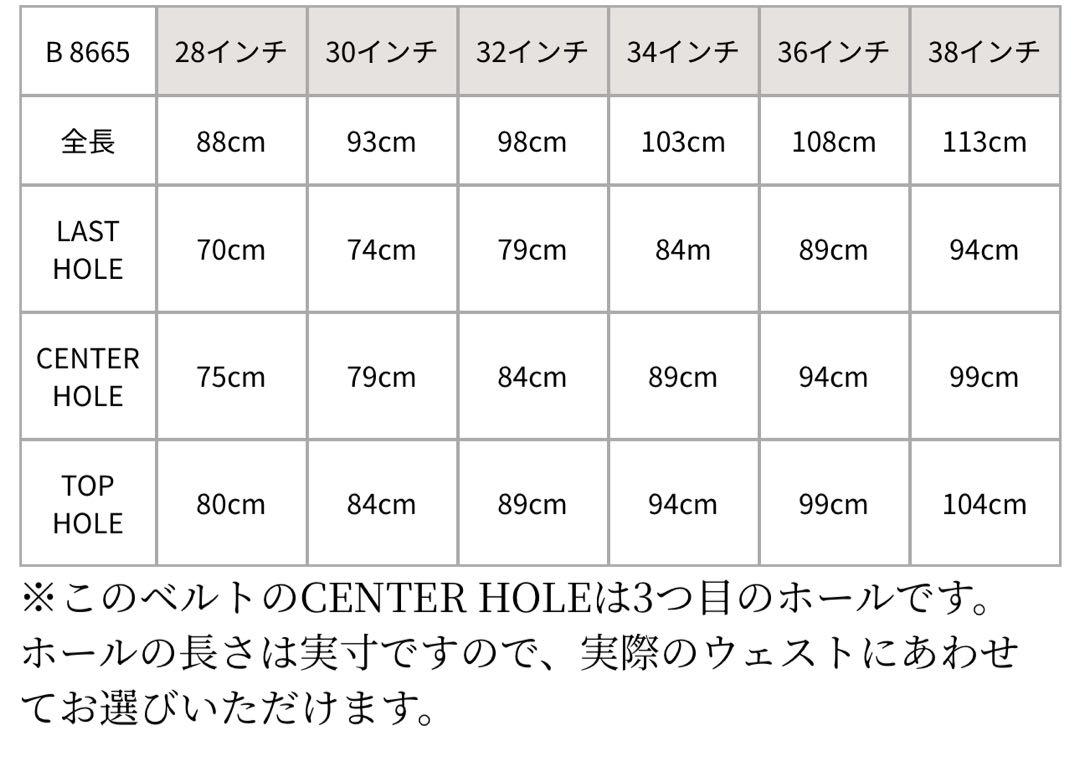 綺麗 未使用 Whitehouse Cox 32インチ レザーベルト キャメル