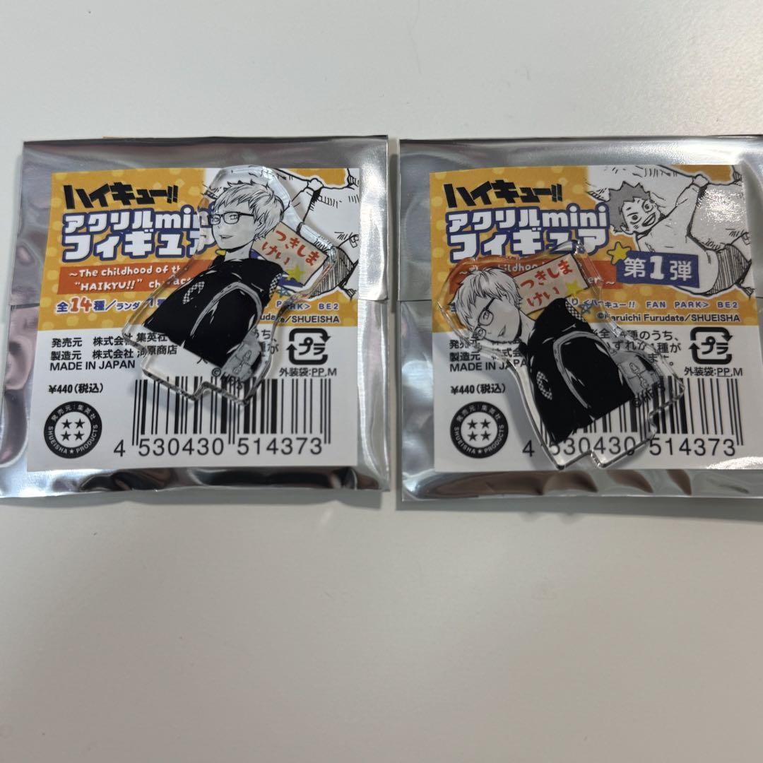 ハイキュー!! ミニアクリルフィギュア　最終値下げ！！！！ 内袋未開封】ハイキュー!! アクリルmini☆miniフィギュア 孤爪