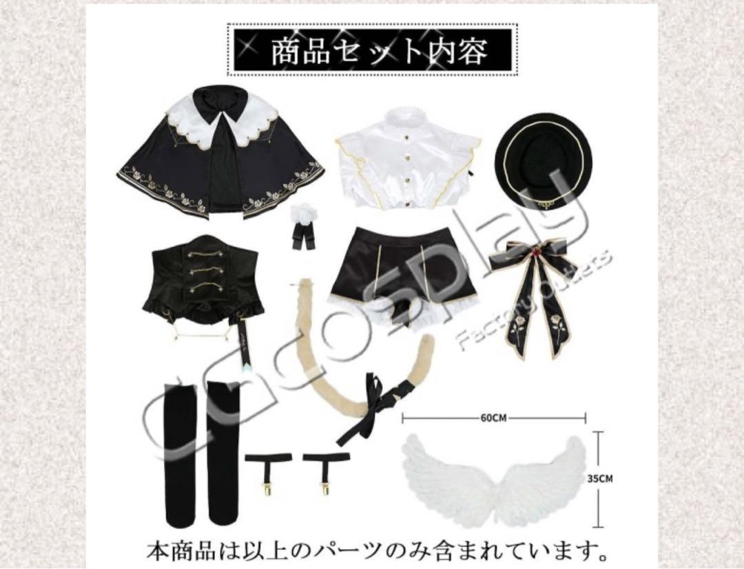 胡桃のあ　コスプレ衣装 Amazon.co.jp: 【エルフ森林】 コスプレ 衣装 胡桃のあ Kurumi