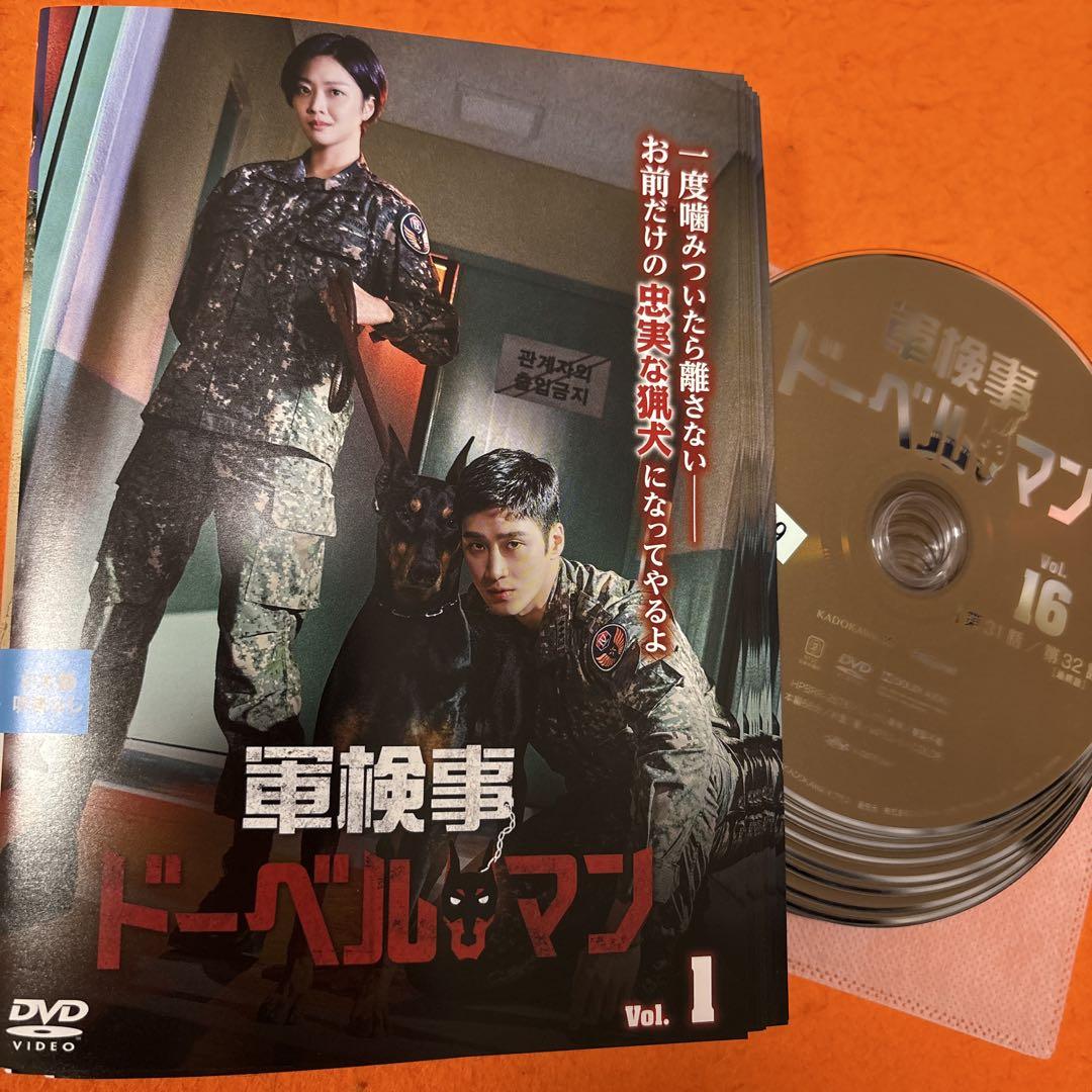 韓国ドラマ】軍検事ドーベルマン 全話 DVD [並行輸入品] - メルカリ