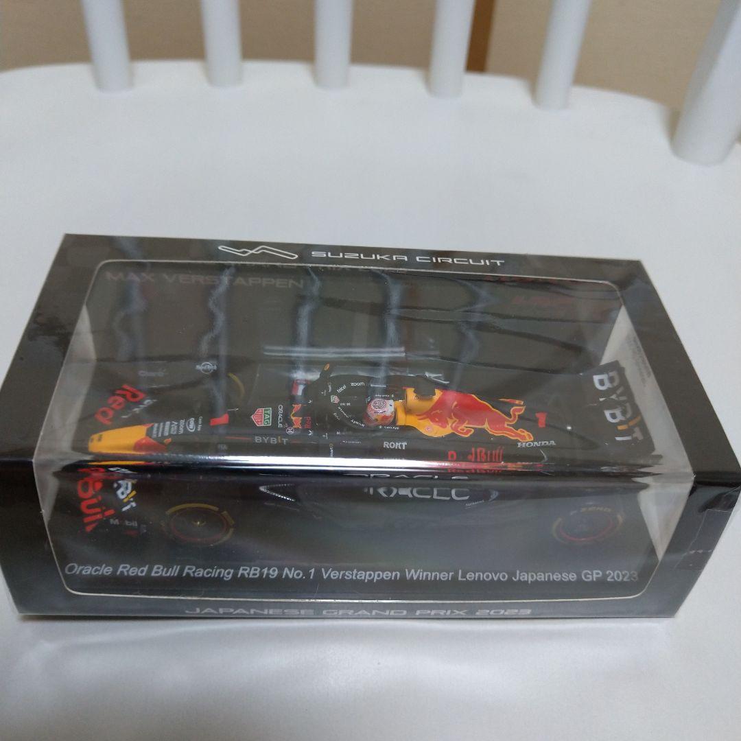 Oracle Red Bull Racing RB19 フェルスタッペン