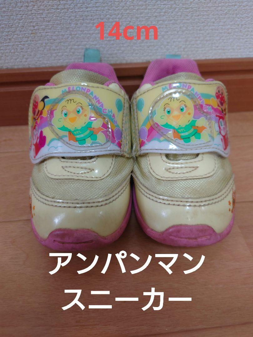 concombre メロンパンかめ ZCB-47314 | 卸売・ 問屋・仕入れの