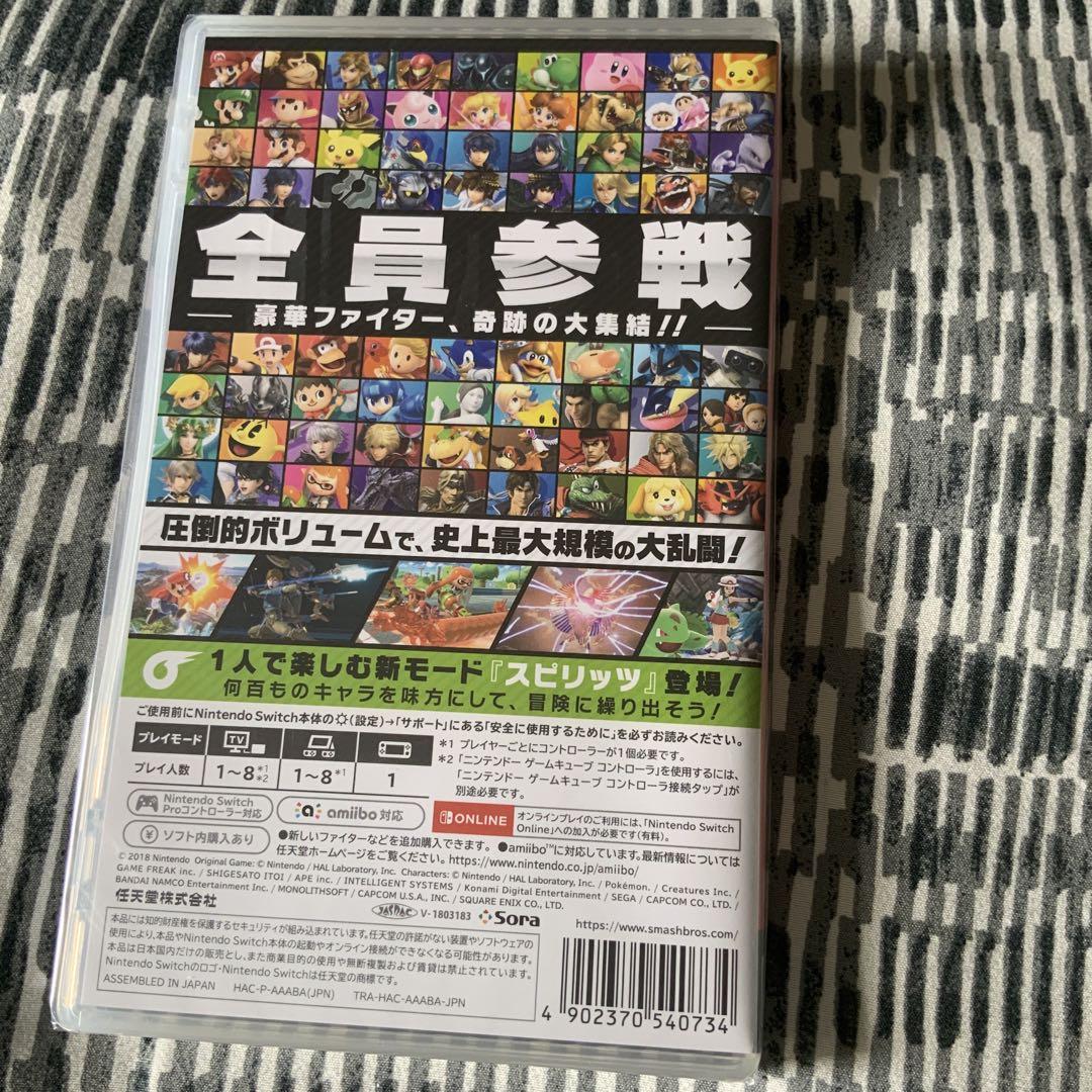 Switch 大乱闘スマッシュブラザーズ SPECIAL