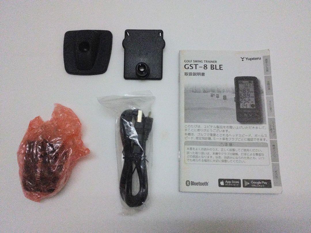 ユピテル 正規品 ゴルフスイングトレーナー 2024モデル GST-8 BLE