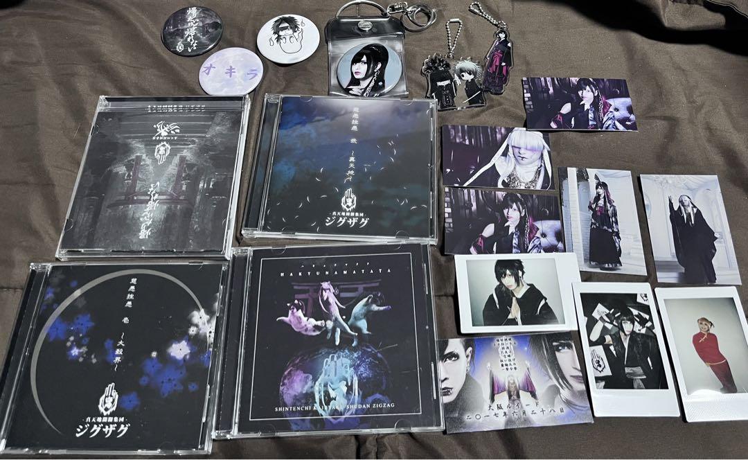 新天地開闢集団ジグザグ グッズセット売り CDチェキ 龍矢 命 蒼梓