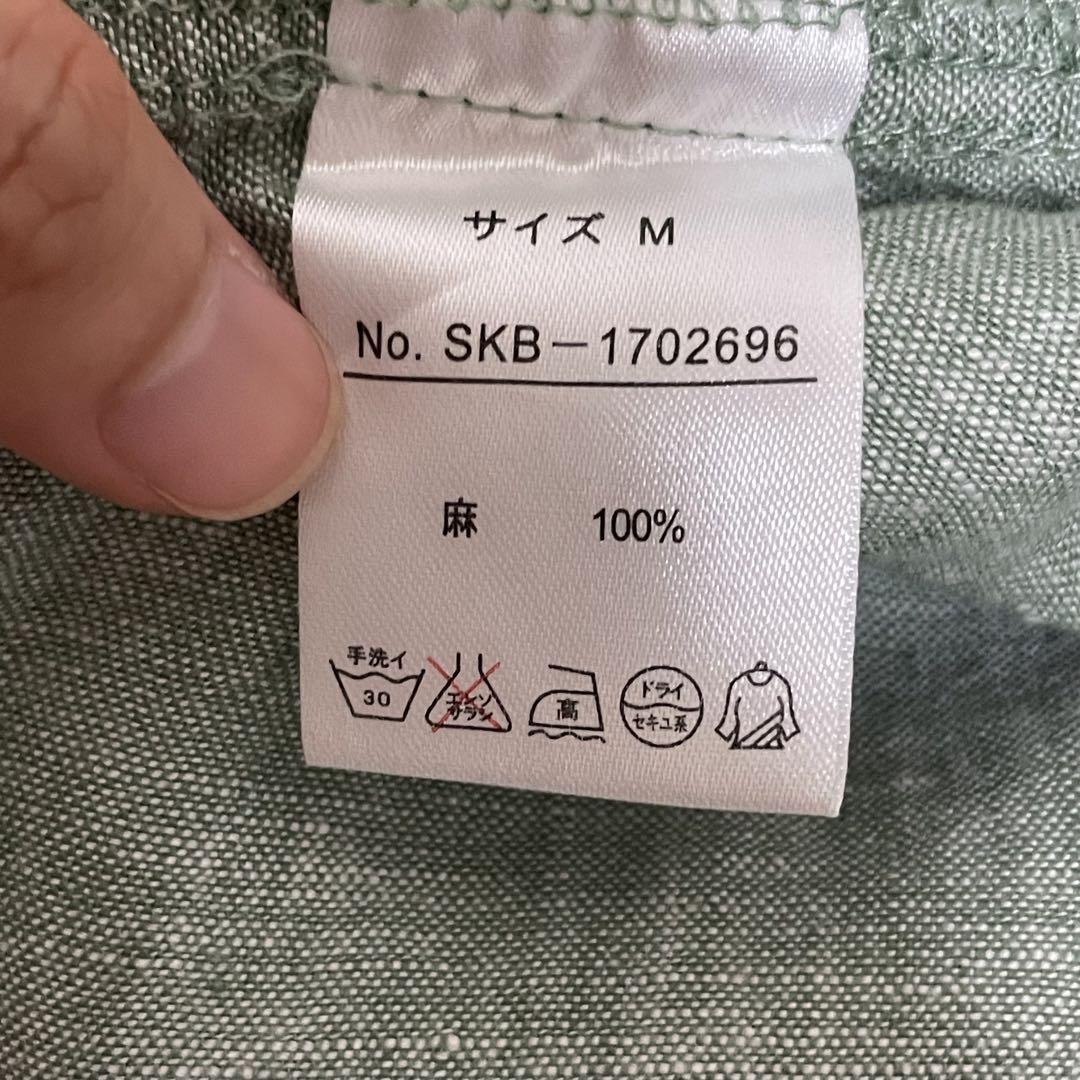 SM2サマンサモスモス リネン100%シャツブラウス グリーン緑