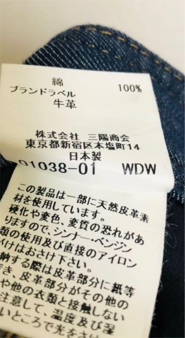 ジーンズ Burberry デニム36 裏地ノバチェック pMvQs-m43652267385 London バーバリーロンドン ≊バーバリー