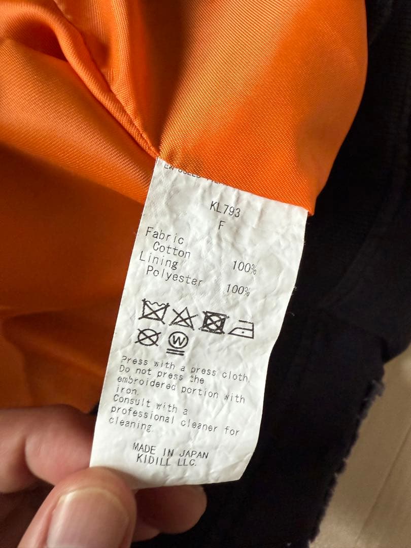 KIDILL パッチワーク MA-1ジャケット