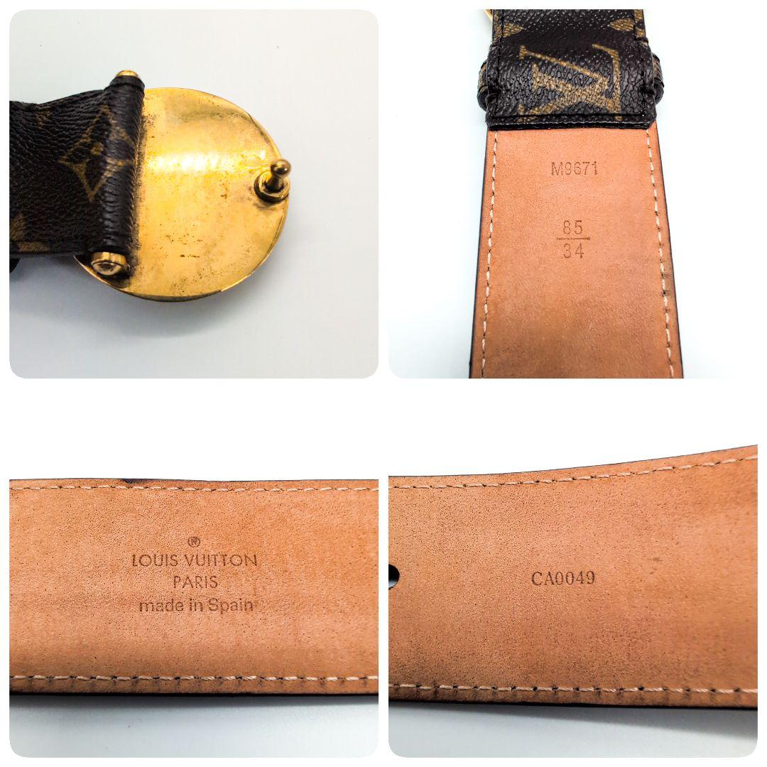 ルイヴィトン サンチュール 1904 ミルヌフサンキャトル LV ベルト