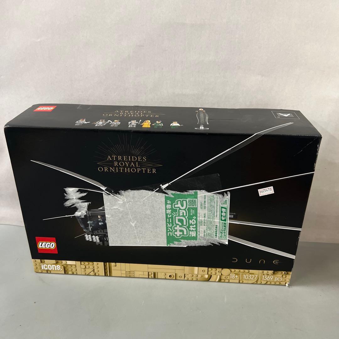 レゴ LEGO アイコン 10327 Dune デューン 砂の惑星