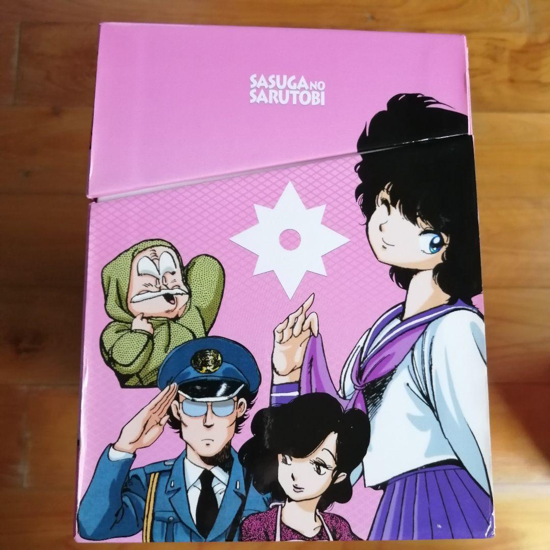 さすがの猿飛　DVD BOXセット　3000セット限定 Amazon.co.jp: さすがの猿飛 DVD-BOX 1 : 声:三ツ矢雄二, 声