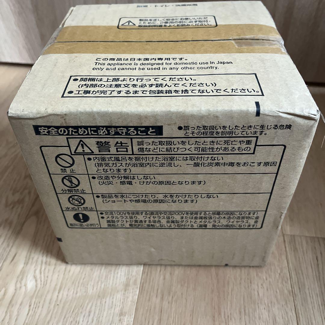 三菱パイプ用ファン　Ｖ-08PPFL6