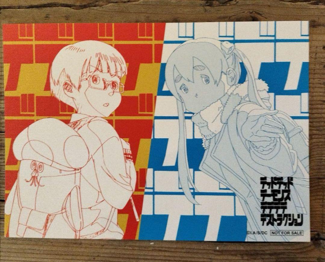 キーホルダー