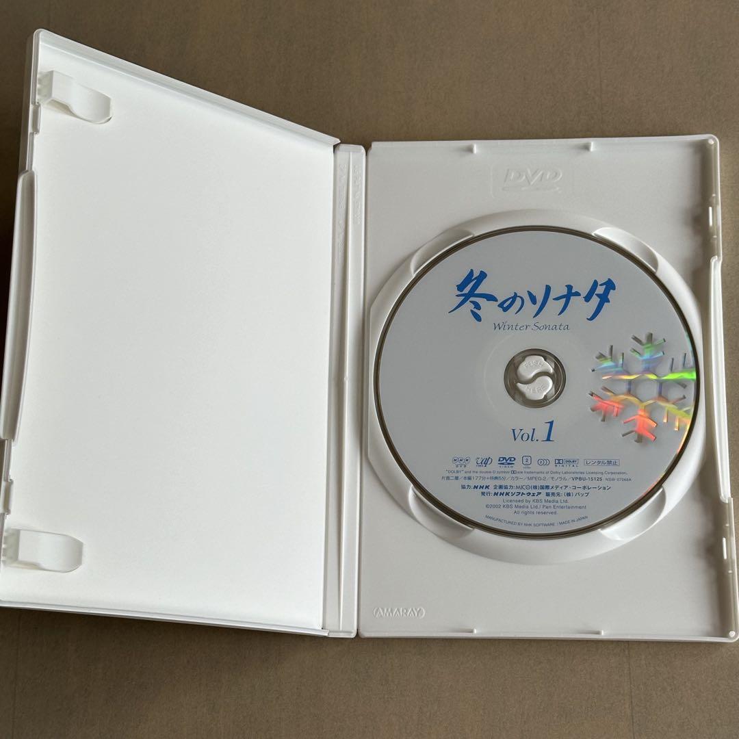 冬のソナタ DVD-BOX 〈初回限定生産・7枚組〉 - メルカリ