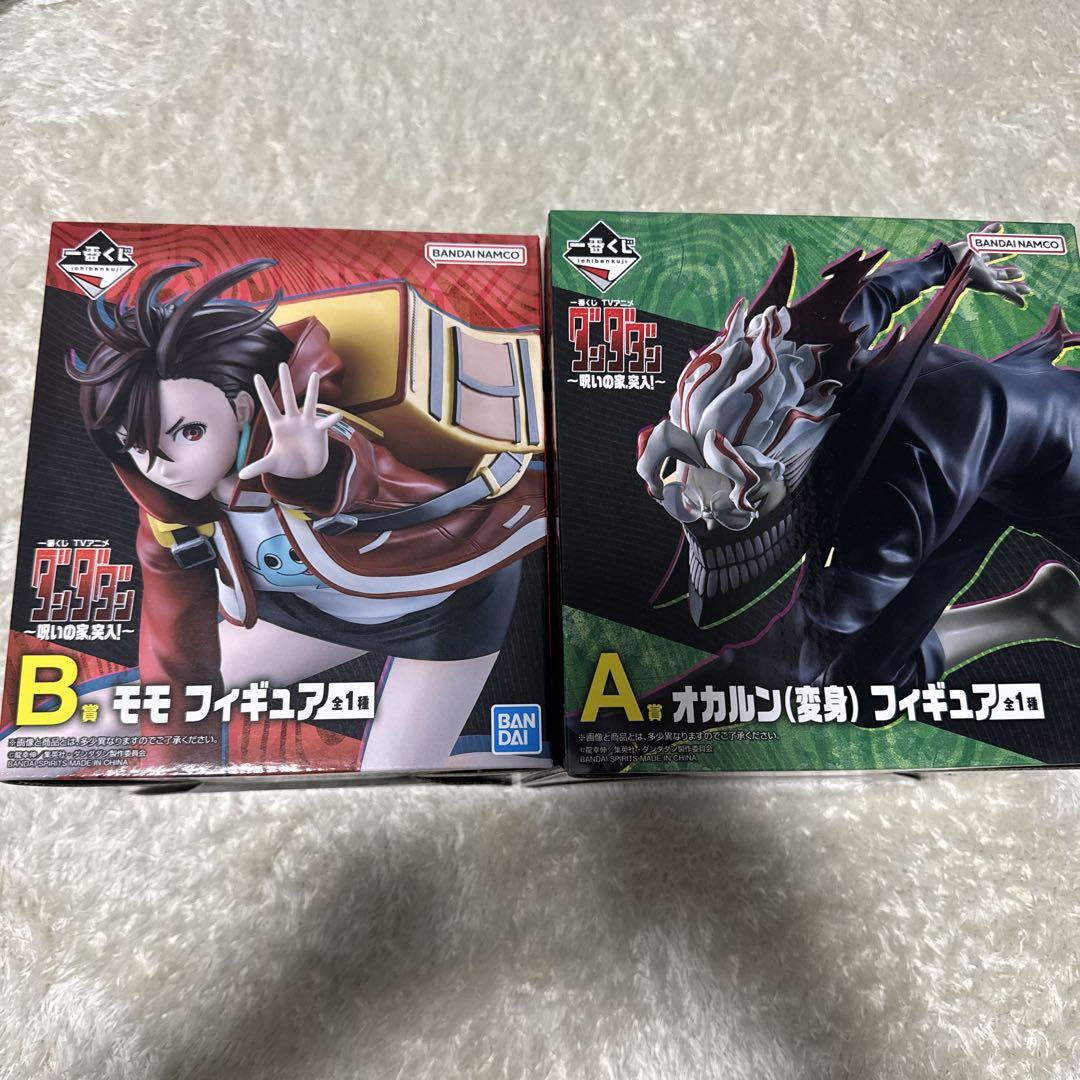 一番くじ　『ダンダダン』 ～呪いの家、突入！～ A賞 B賞 フィギュアSET