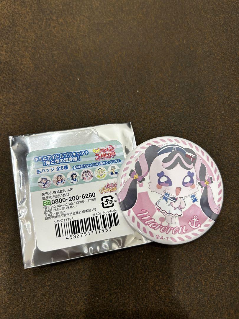 キミとアイドルプリキュア メロロン 缶バッジ - メルカリ