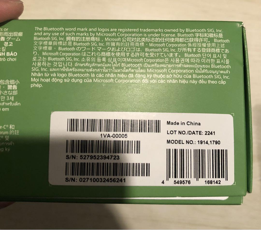 Xbox Wireless
