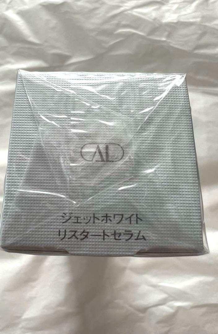 新品未開封【アルビオン】エクシア ジェットホワイト リスタートセラム60g