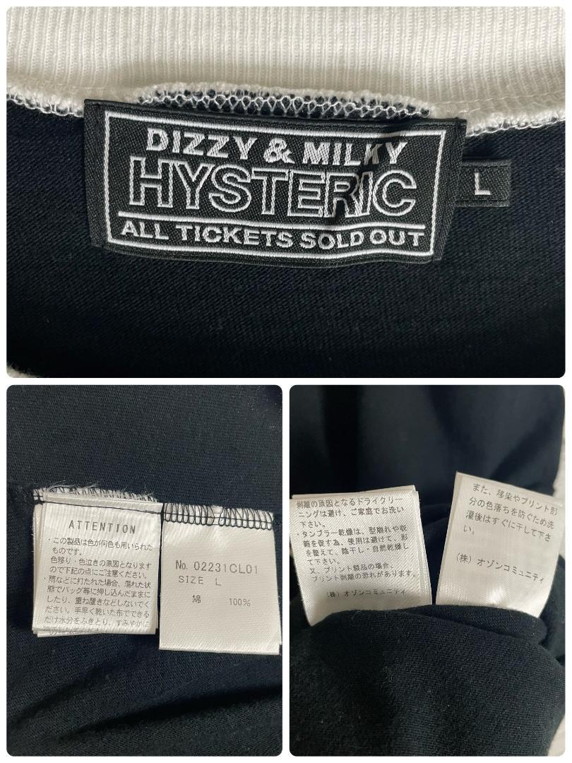 【大人気デザイン】ヒステリックグラマー ヒスガール 七分丈 ラグラン tシャツ
