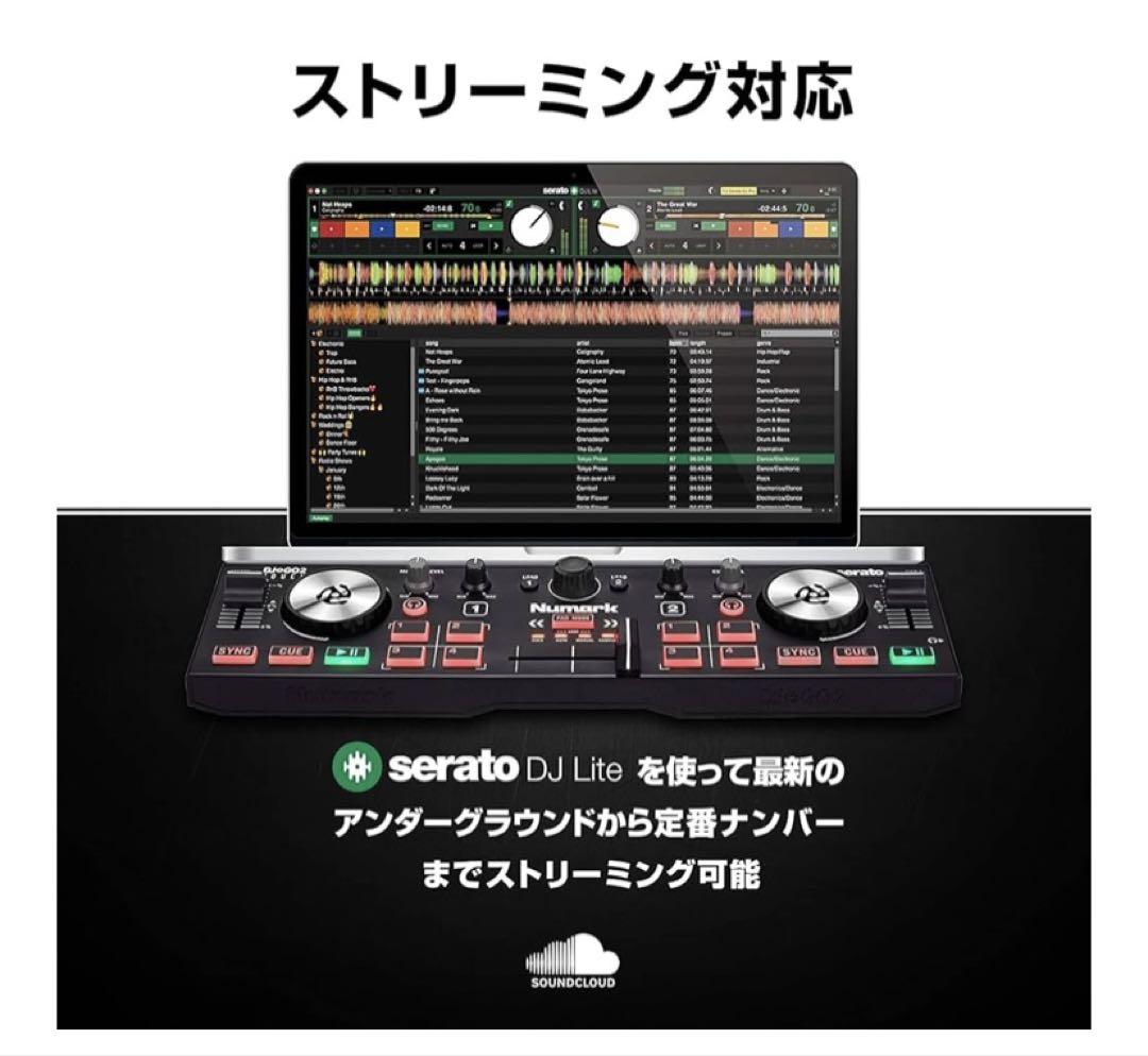 Numark DJコントローラー 2チャンネル USB接続