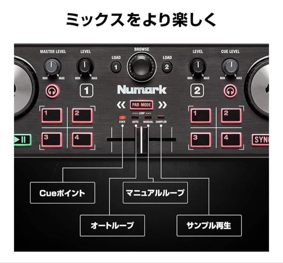 Numark DJコントローラー 2チャンネル USB接続