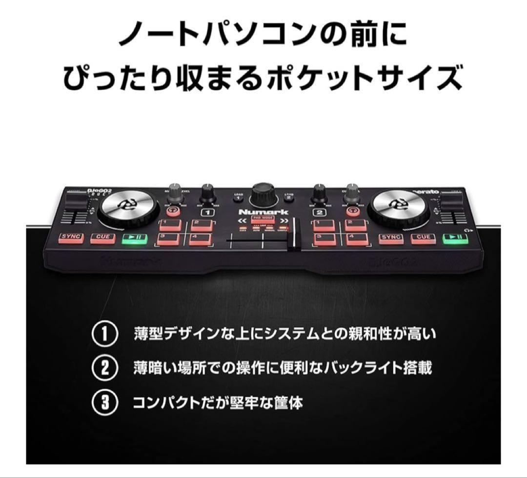 Numark DJコントローラー 2チャンネル USB接続