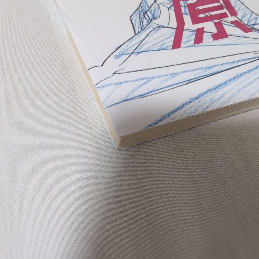 モブサイコ100 原画集 2冊セット