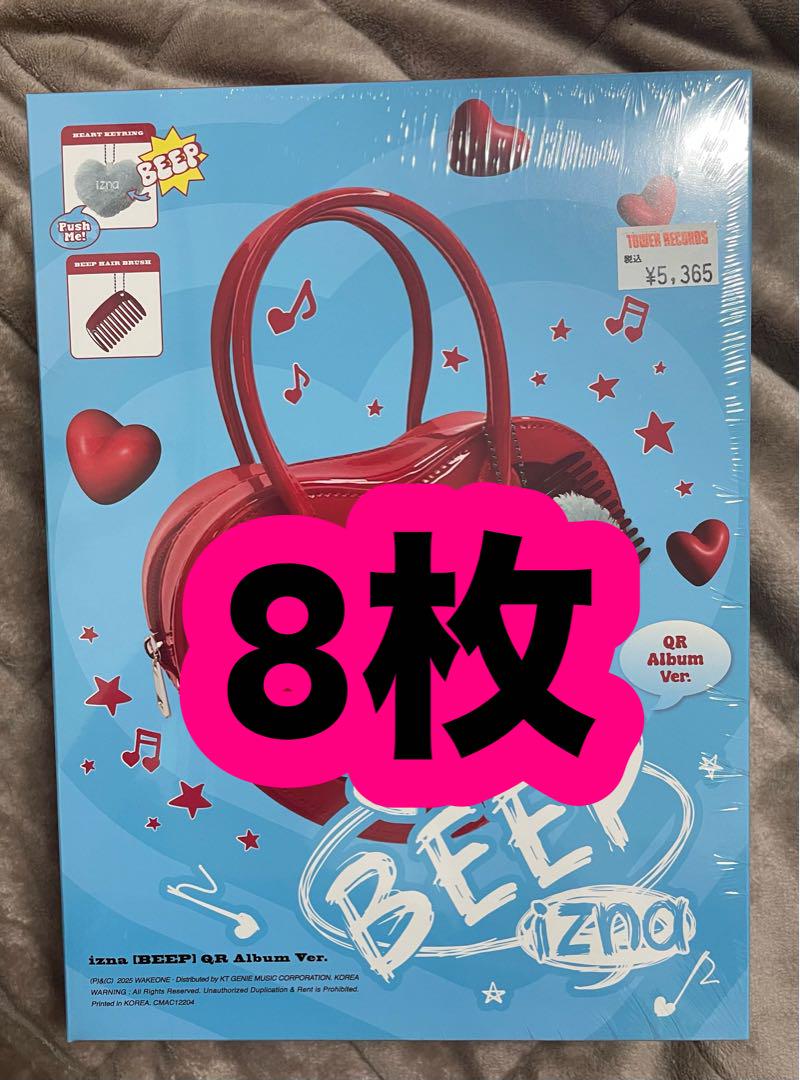 新品未開封　izna BEEP アルバム　QR ver. 8枚 新品未開封 izna BEEP アルバム QR ver. 8枚 - メルカリ