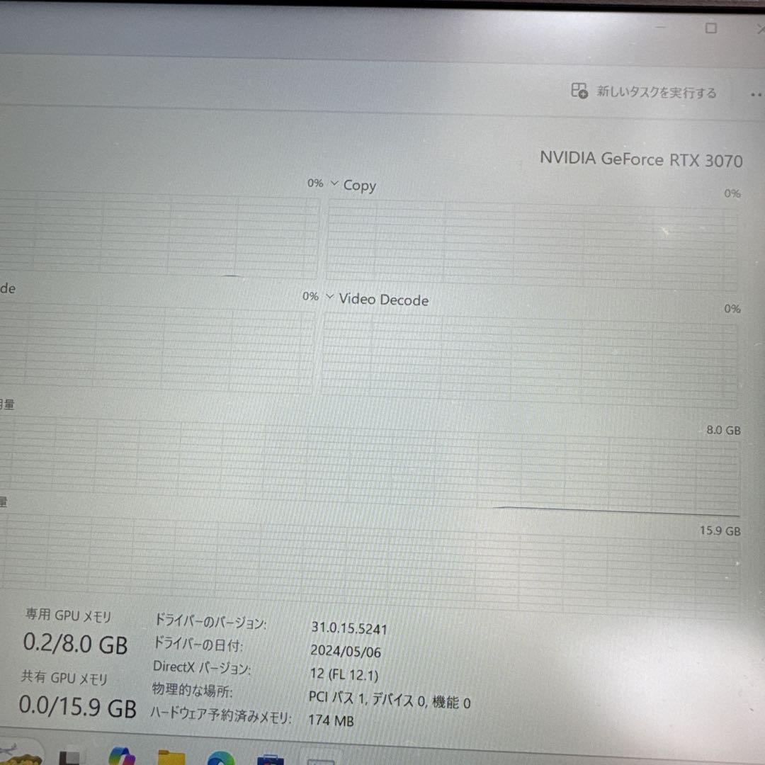 グラフィックボード・グラボ・ビデオカード NVIDIA GeForce RTX 3070 8GB