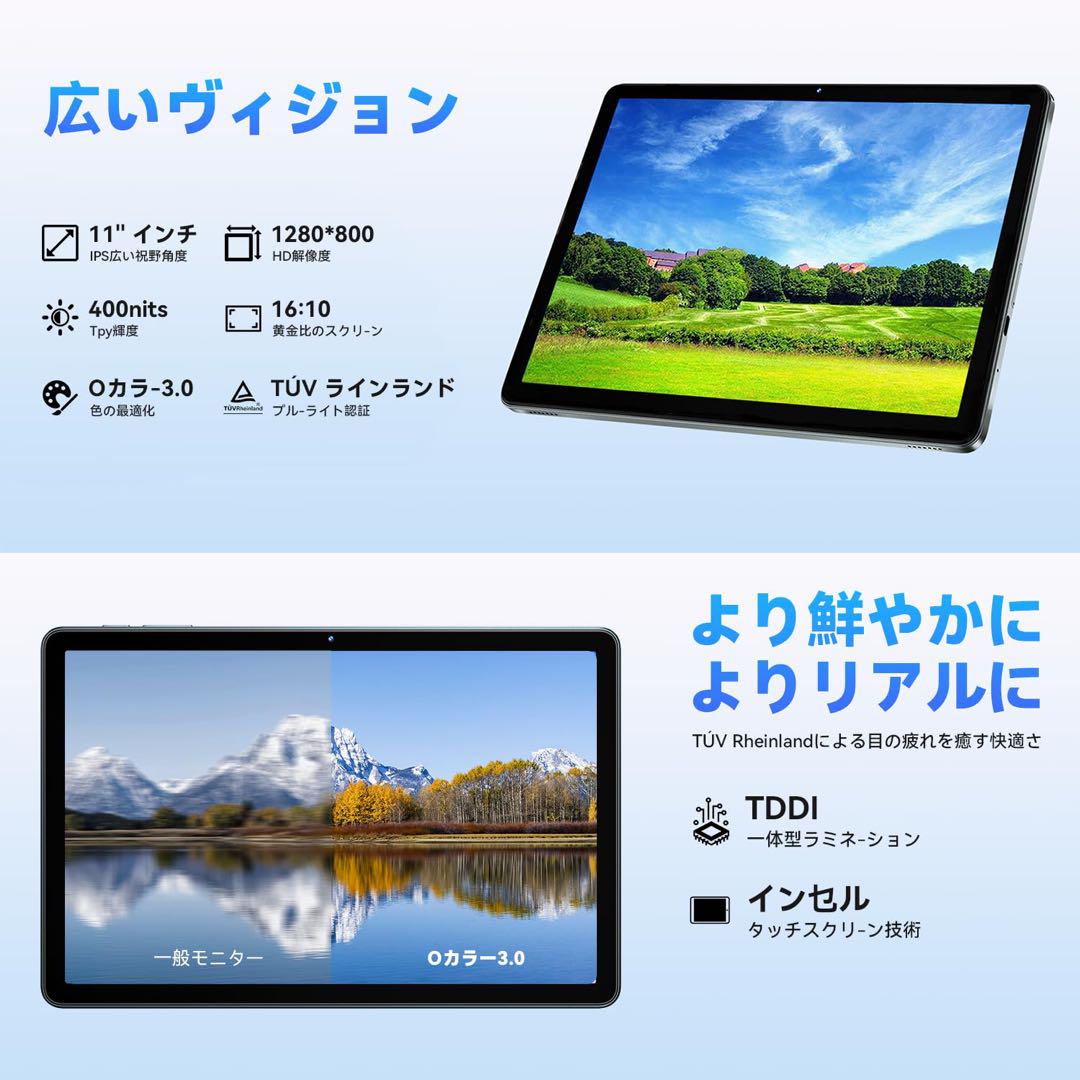 ✨大特価✨【2024新登場】 Android14 タブレット　11インチ　✨