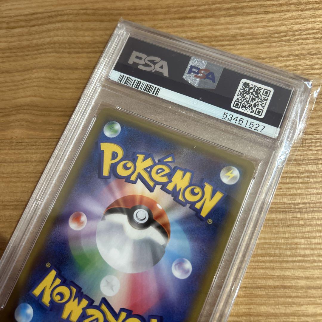 ピカチュウ セブンイレブン プロモ PSA9