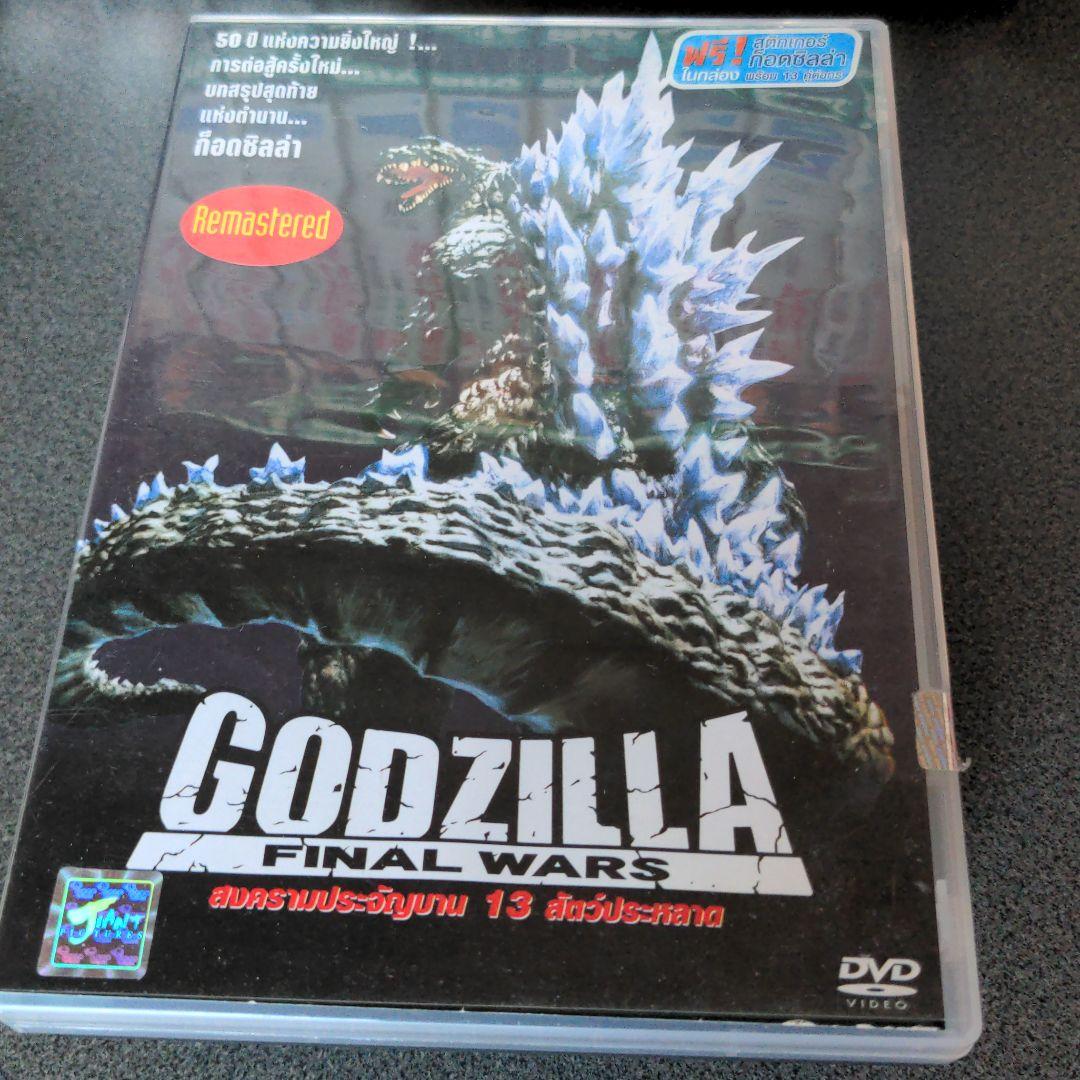 ゴジラvsビオランテ＜東宝Blu-ray名作セレクション