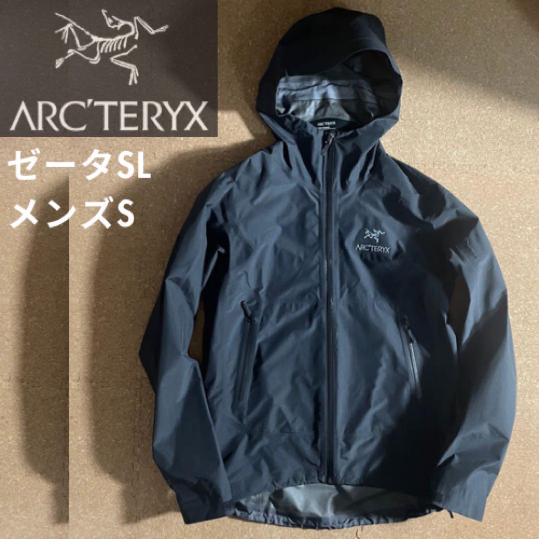 ARC'TERYX】 ゼータ SL ジャケット メンズ - JACKET-| South
