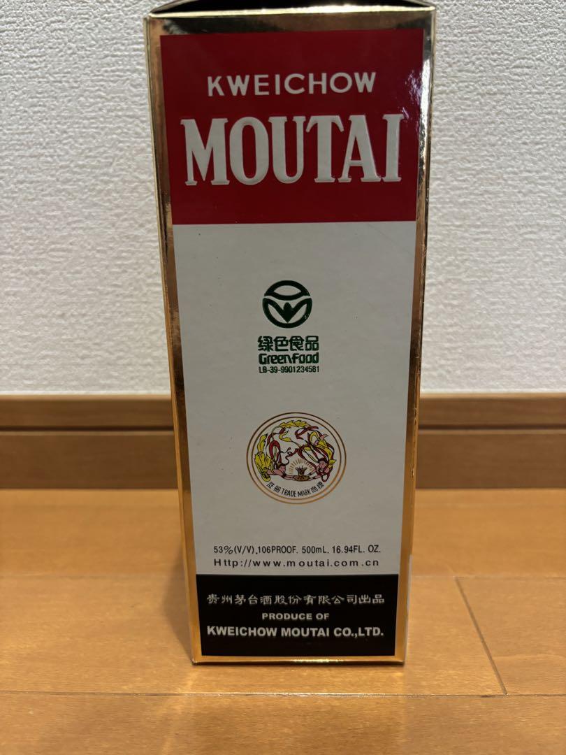 貴州茅台酒 マオタイ酒 MOUTA 2002年製 画像2