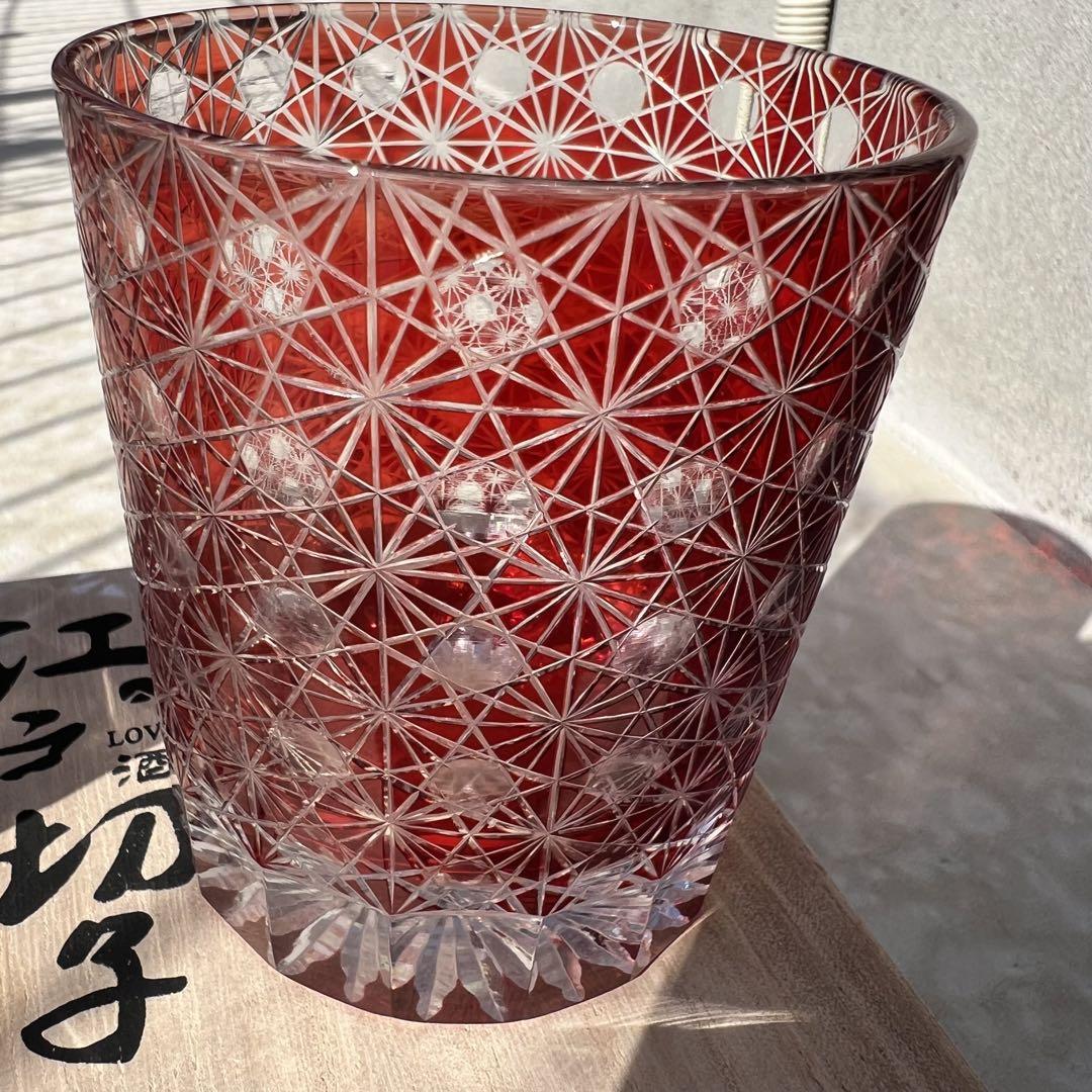 江戸切子 グラス カップ　酒器
