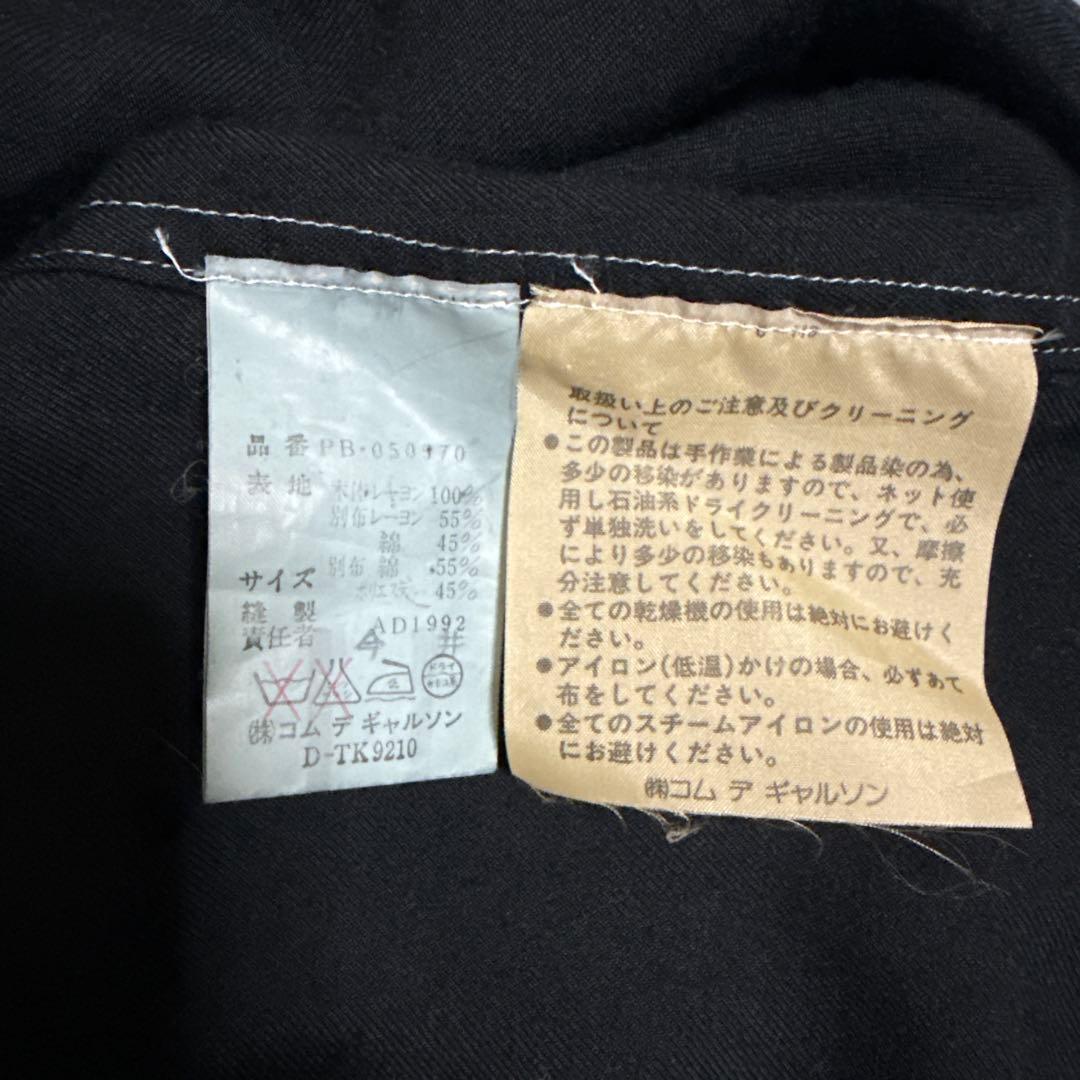 ステッチFREE SIZE・COMME