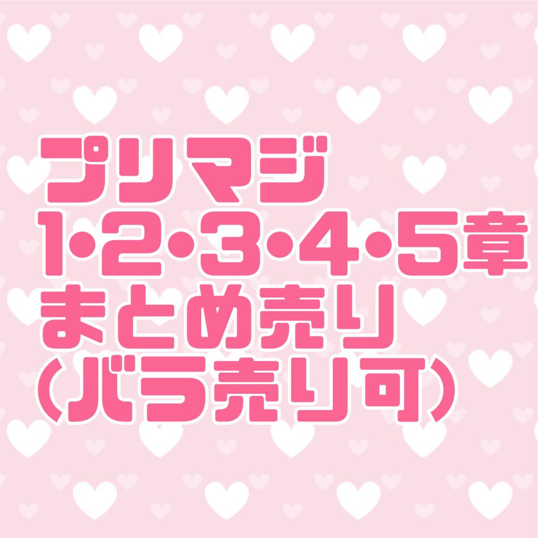41%割引ホワイト系中華のおせち贈り物 ワッチャプリマジ カード プリパラ トレーディングカードホワイト系-NATUREFLORES.COM.BR 41%割引ホワイト系中華のおせち贈り物 ワッチャプリマジ カード プリパラ トレーディングカードホワイト系-NATUREFLORES.COM.BR
