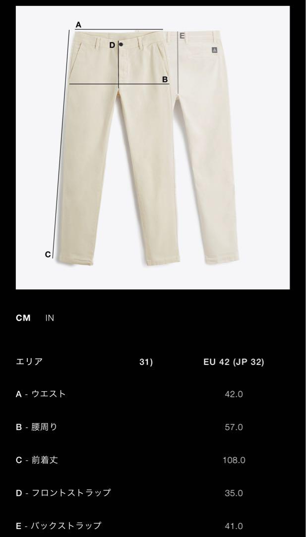 zara ザラ アブストラクトプリント カーペンターパンツEU42JP32完売品