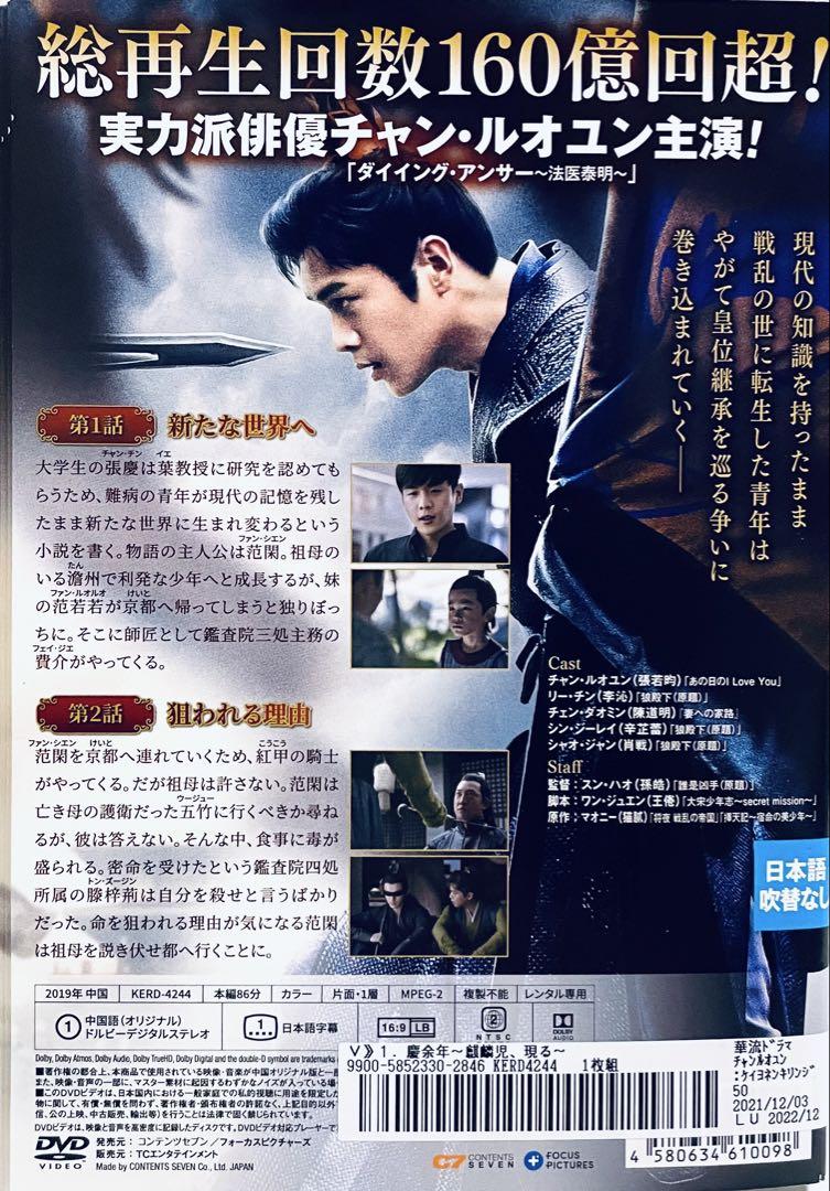全23巻