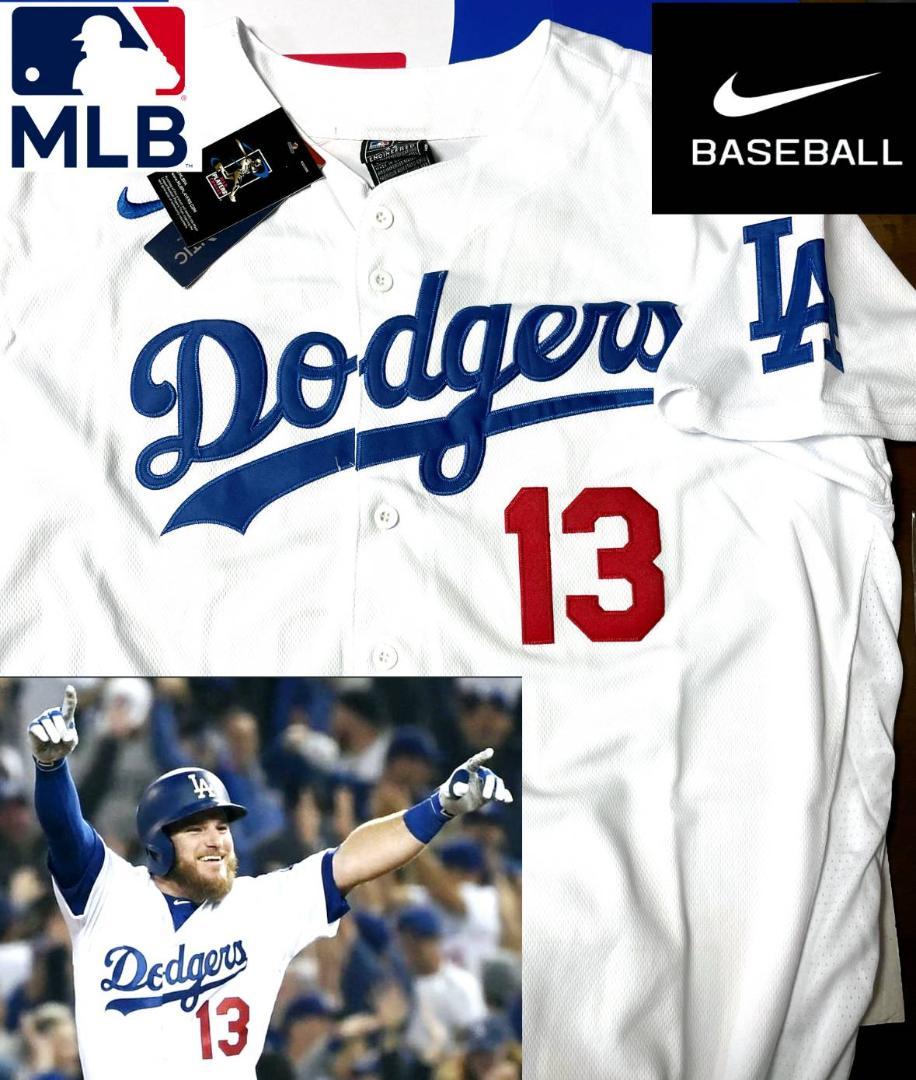 【限定品】ロサンゼルス・ドジャース ユニフォーム Muncy 13 送料込新品・マックス・マンシー(ドジャース #13)MLB