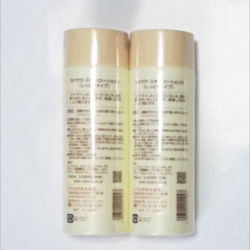 ✿031000✿スキンローションＧ300ml２本&フローテＧ500ml２個