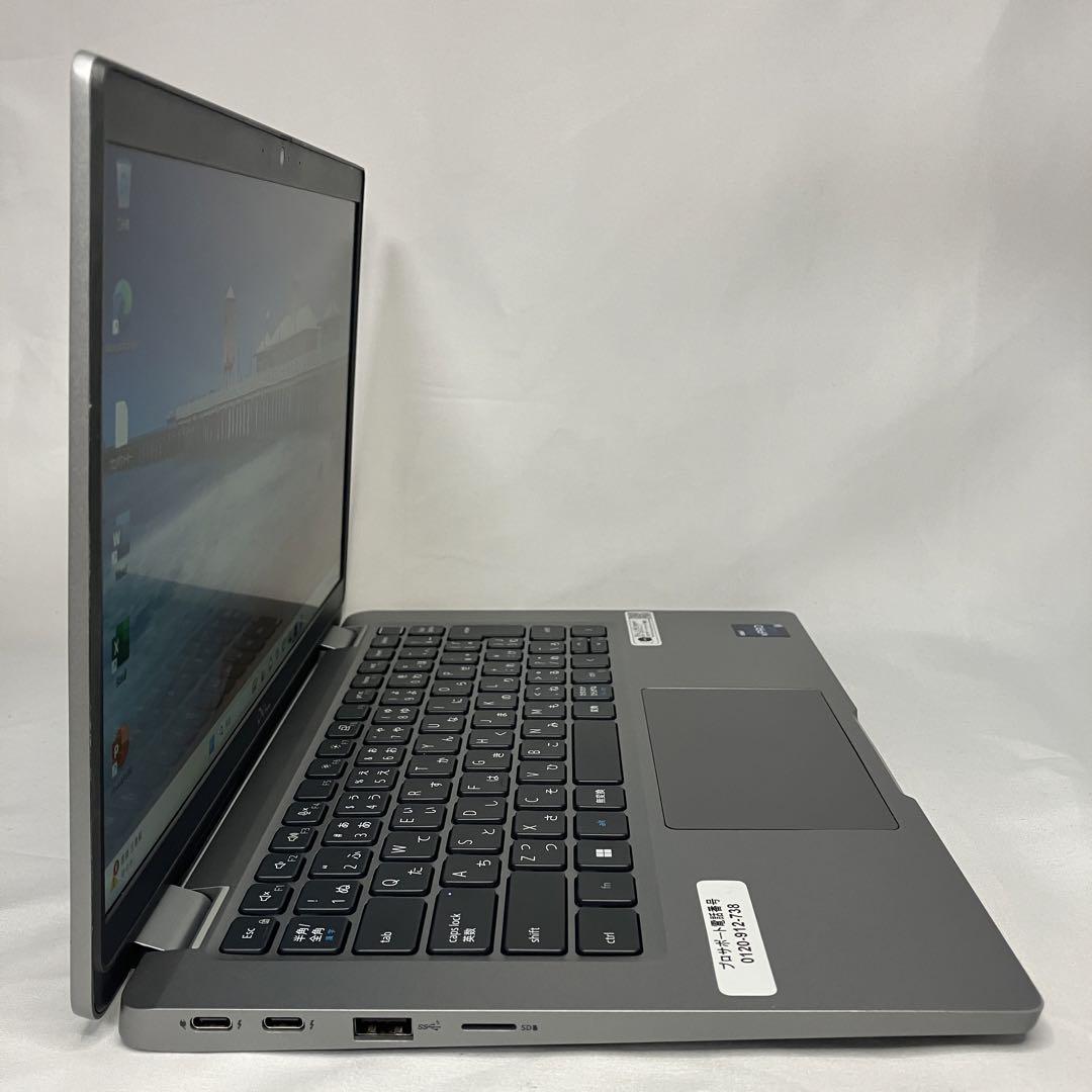 FHD オフィス