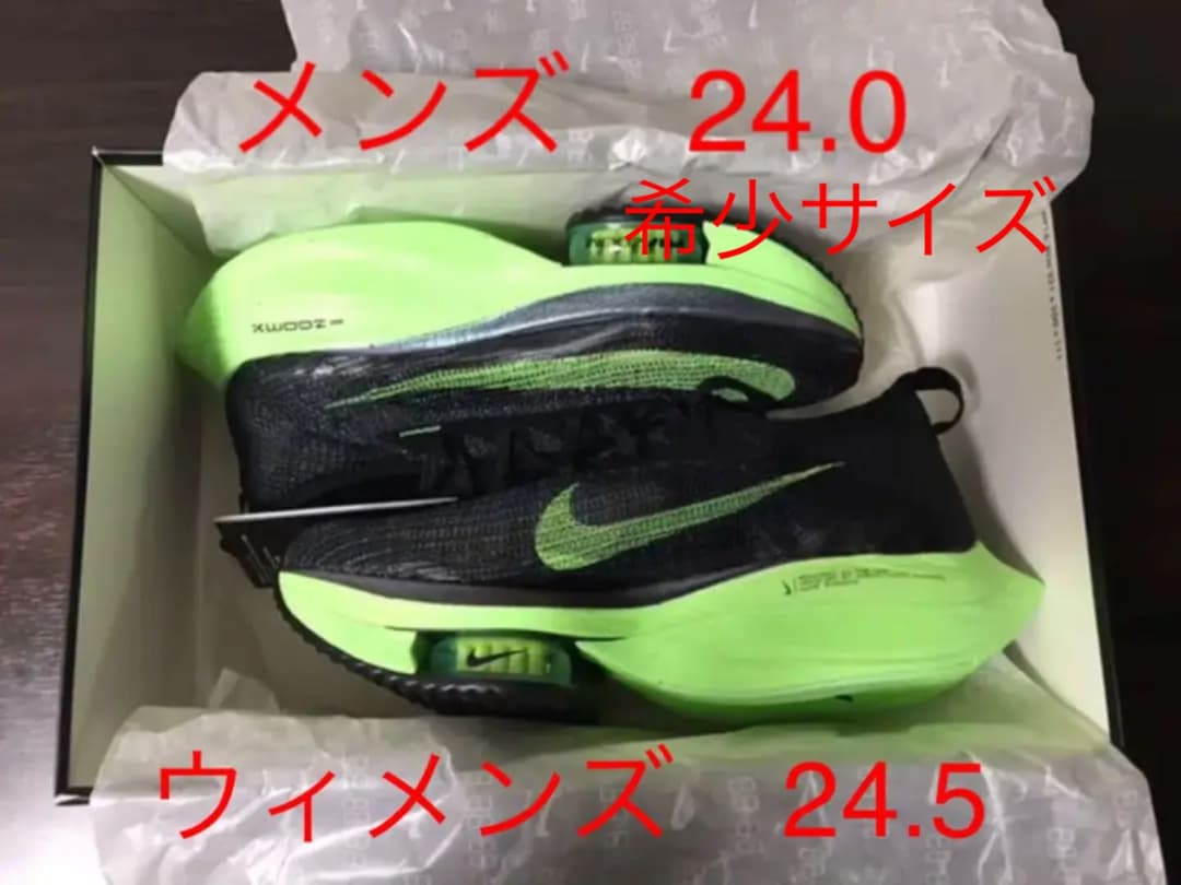 激安アウトレット 新品未使用 エア ズーム アルファフライ ネクスト スニーカー Joripress Com