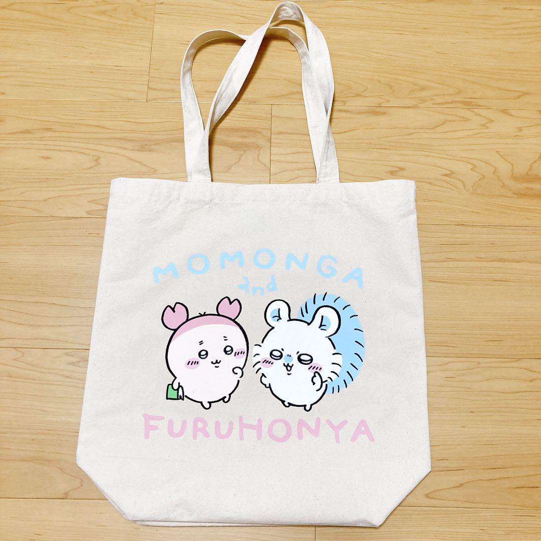 ちいかわ モモンガ 古本屋 ぬいぐるみ まとめ売り