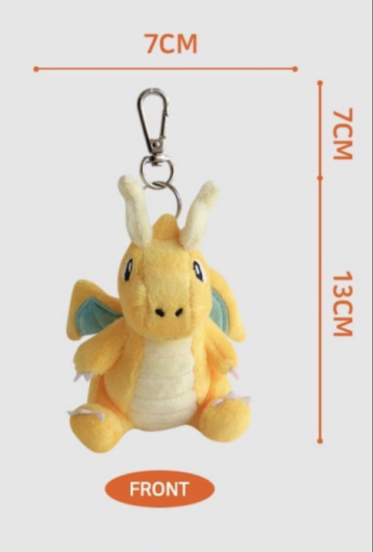 タグ付き　ポケモン　プチ　カイリュー　ぬいぐるみ　キーホルダー　2015年製 ポケモン カイリュー ぬいぐるみ キーリング キーホルダー