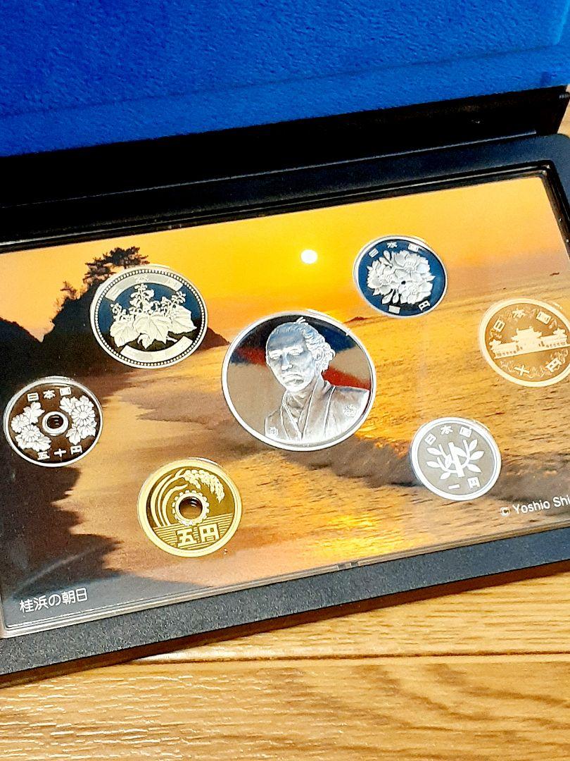 坂本龍馬プルーフ貨幣2点セット　造幣局　限定品 坂本龍馬プルーフ貨幣2点セット 造幣局 限定品 - メルカリ