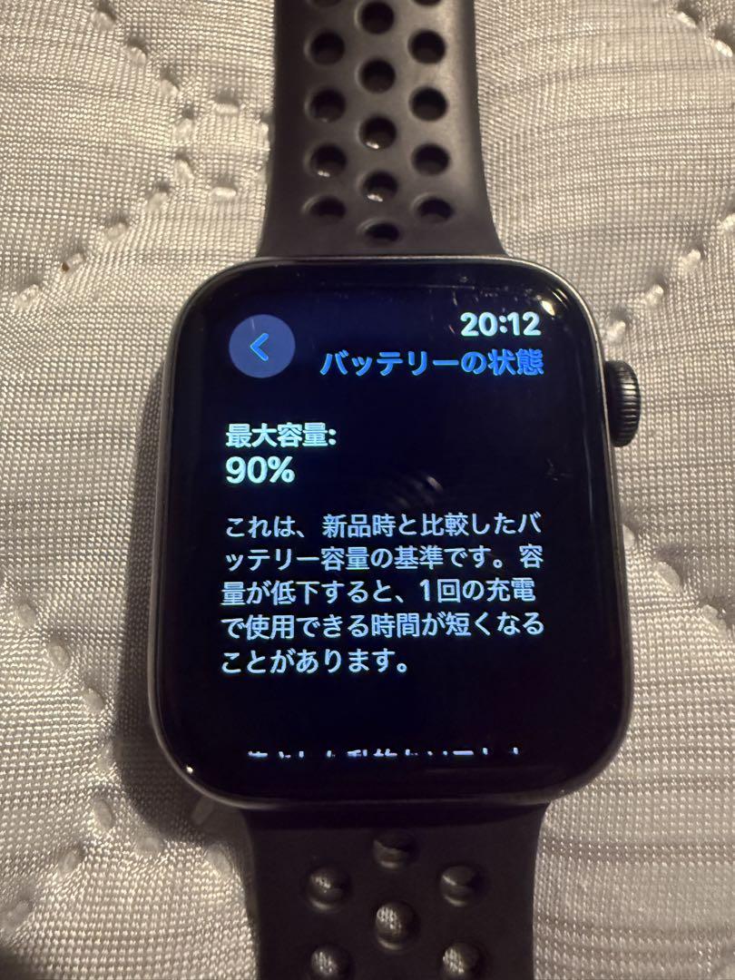 Apple Watch SE 44mm